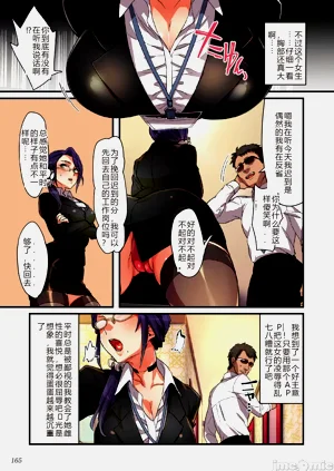 第165页图