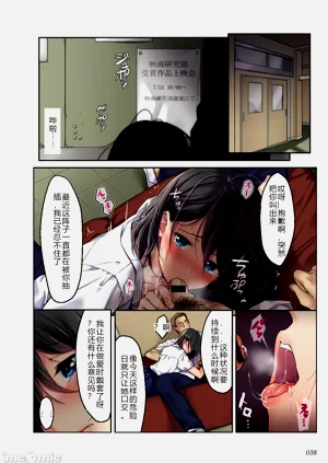 第38页图