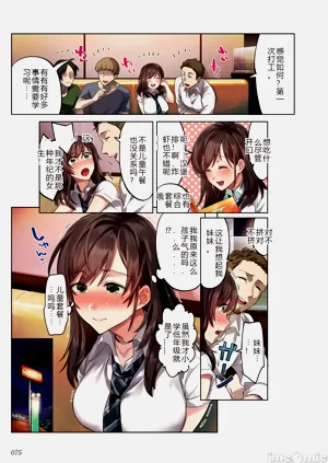 第75页图
