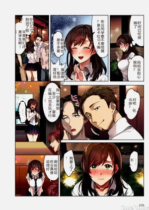 第76页图