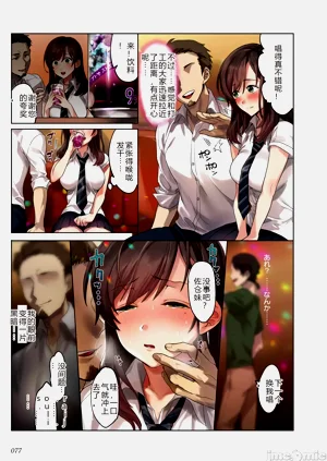 第77页图