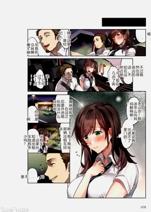 第78页图