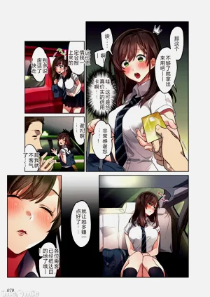 第79页图