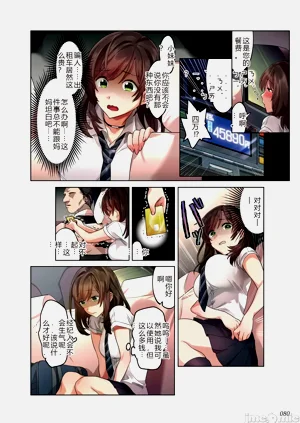 第80页图
