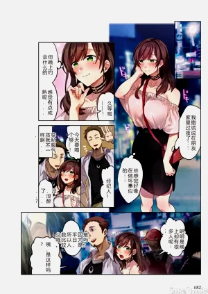 第82页图