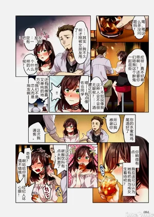 第84页图