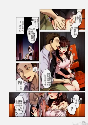 第86页图