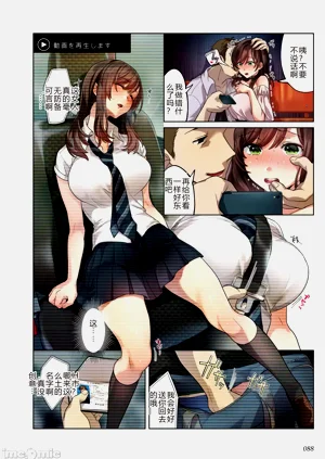 第88页图