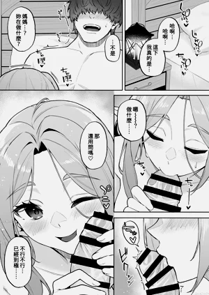 第36页图