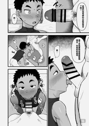 第15页图