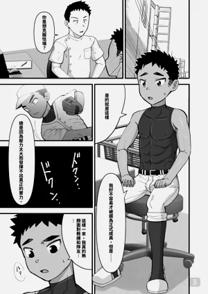 第2页图