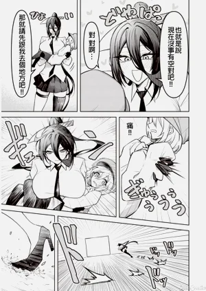 第207頁圖