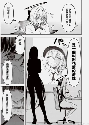 第261頁圖