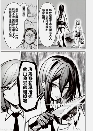 第293頁圖