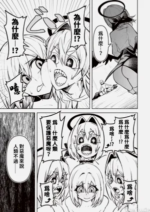 第339頁圖