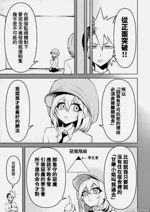 第410頁圖