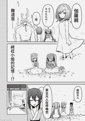 第441頁圖
