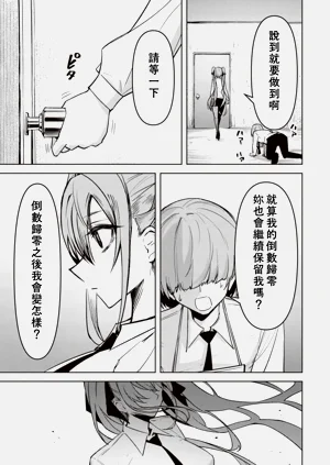 第549頁圖