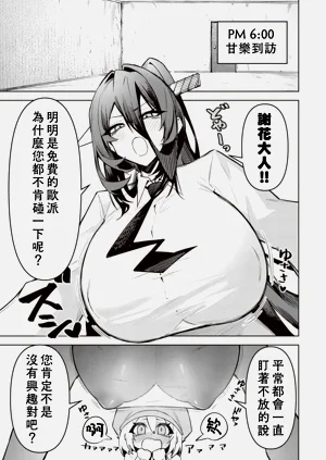 第590頁圖