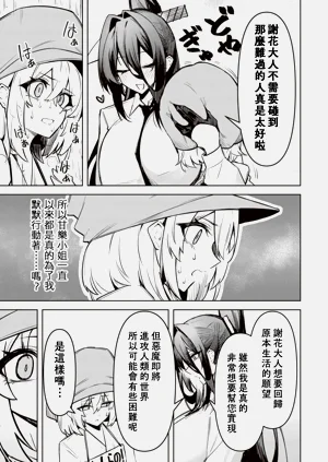 第598頁圖