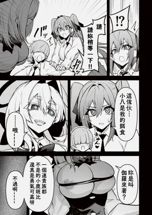 第602頁圖
