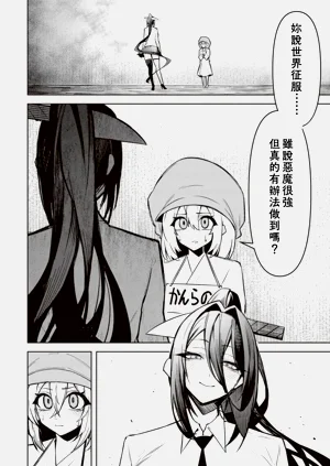 第608頁圖