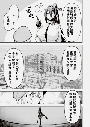 第609頁圖