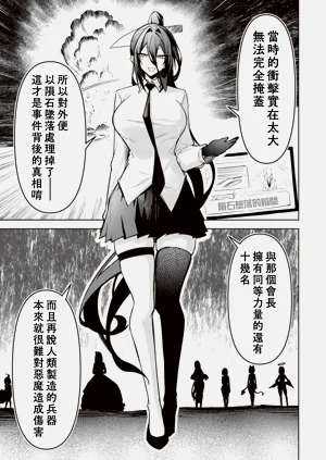 第611頁圖