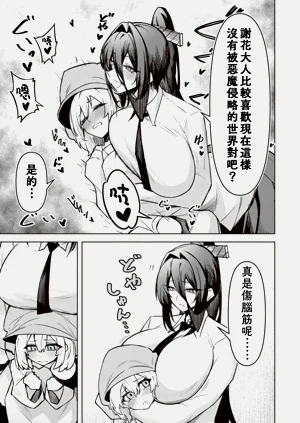第615頁圖