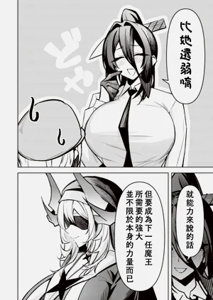 第618頁圖