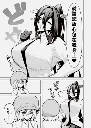 第619頁圖