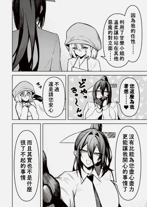 第620頁圖