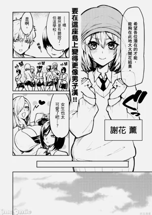 第7頁圖