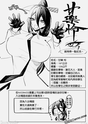 第89頁圖