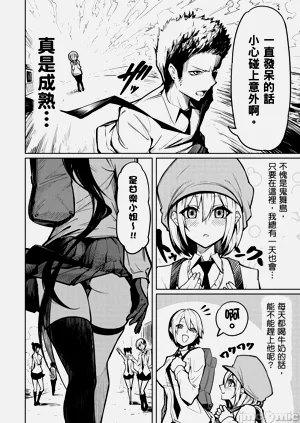 第9頁圖