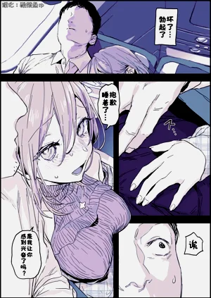 第2頁圖