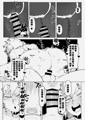 第11页图