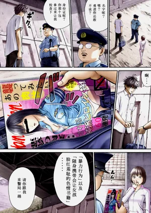 第20页图