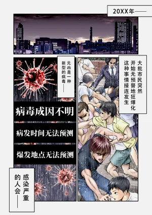 第5页图