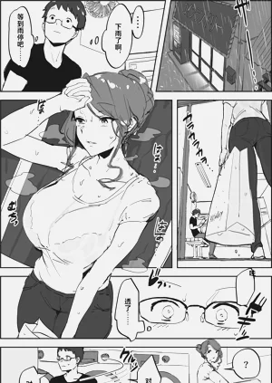 第188頁圖