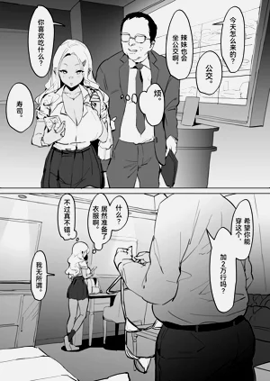 第219頁圖