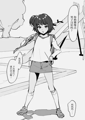 第391頁圖