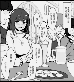 第395頁圖