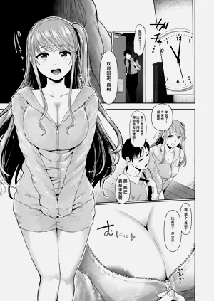 第10頁圖