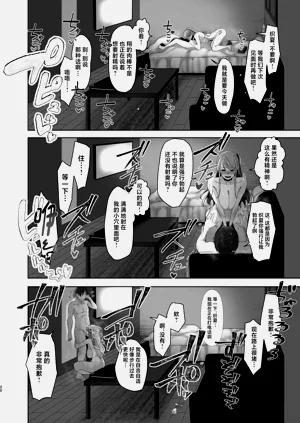 第19頁圖