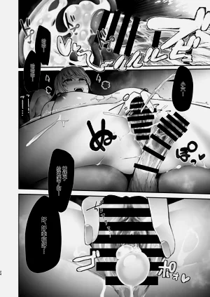 第23頁圖