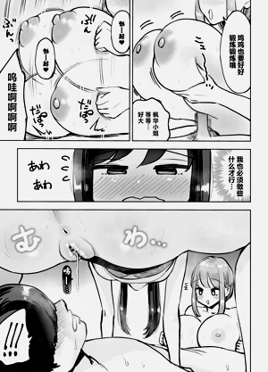 第21頁圖