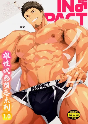IN ♂ PACT o kairaku ochi shirīzu 1.0 | 雄性快感堕落系列 1.0图