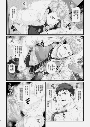 第101页图