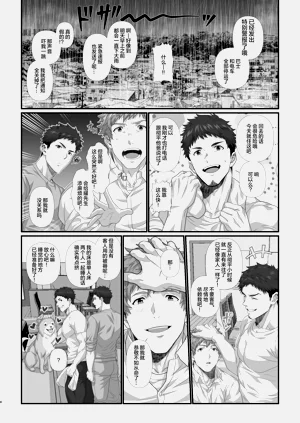 第117页图